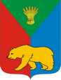 Хомутово герб